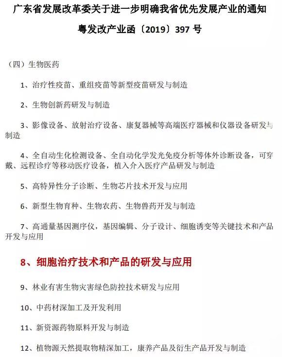 1550629413187154wHRM.jpg 微信圖片_20190220102111.jpg