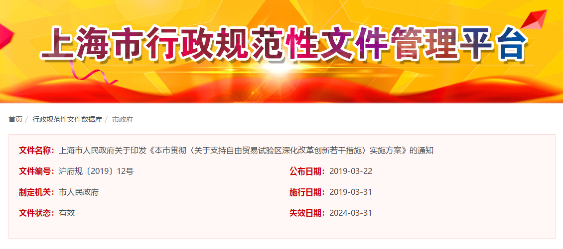 15570235089751912fdm.png 微信截圖_20190505103117.png