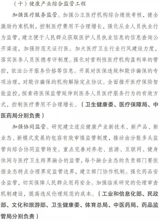 1570504212147835pEqk.jpg 微信圖片_20191008105741.jpg